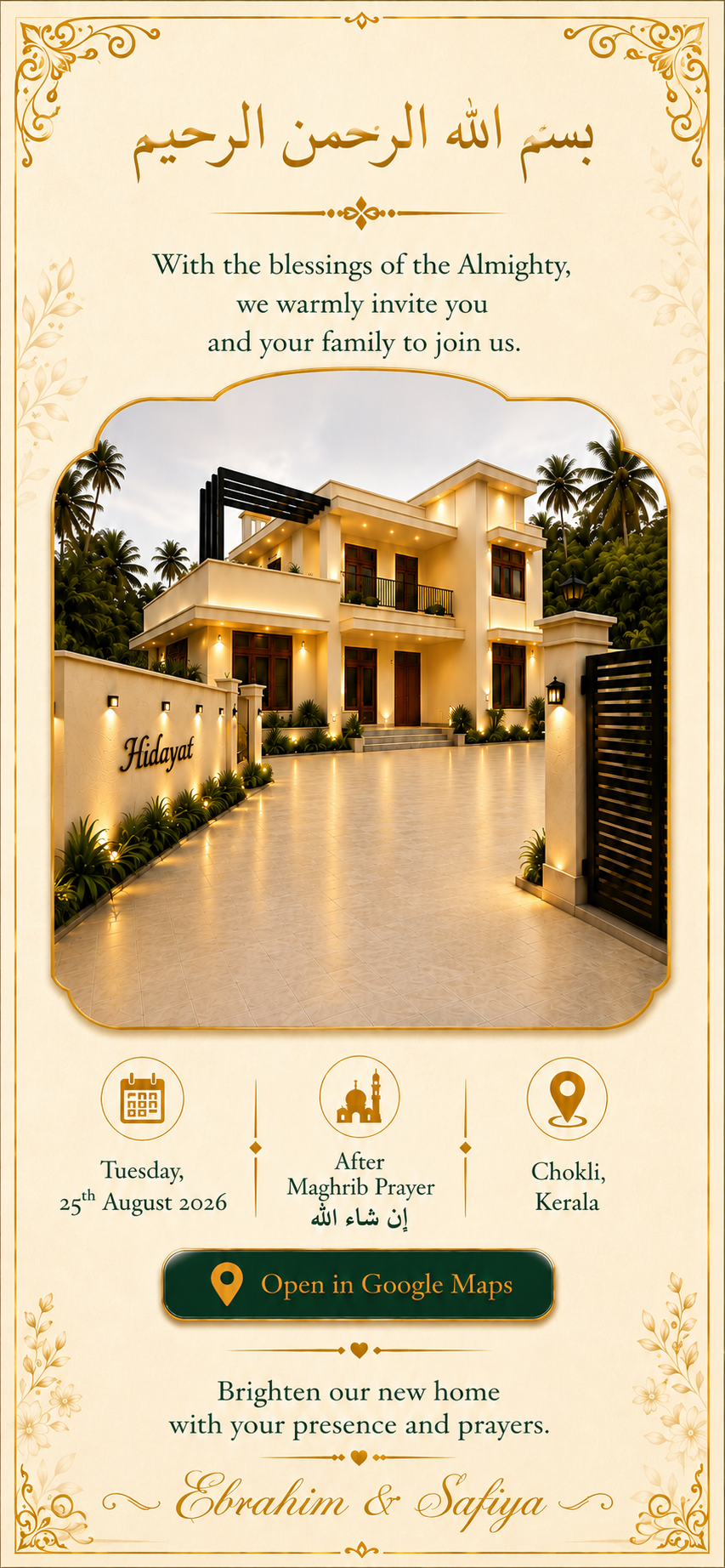 Housewarming invitation